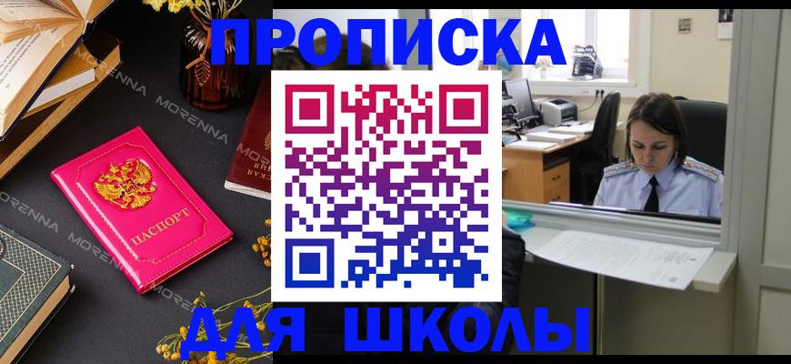 миграционный учет в Урус-Мартане